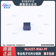 ԭ�b NLV25T-R56J-PF ���b1008 560nH ����늸� ���Ԫ�������