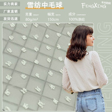 �F؛���ĸ���ѩ����ë���� ͸�������B��ȹ���� �������b�h��