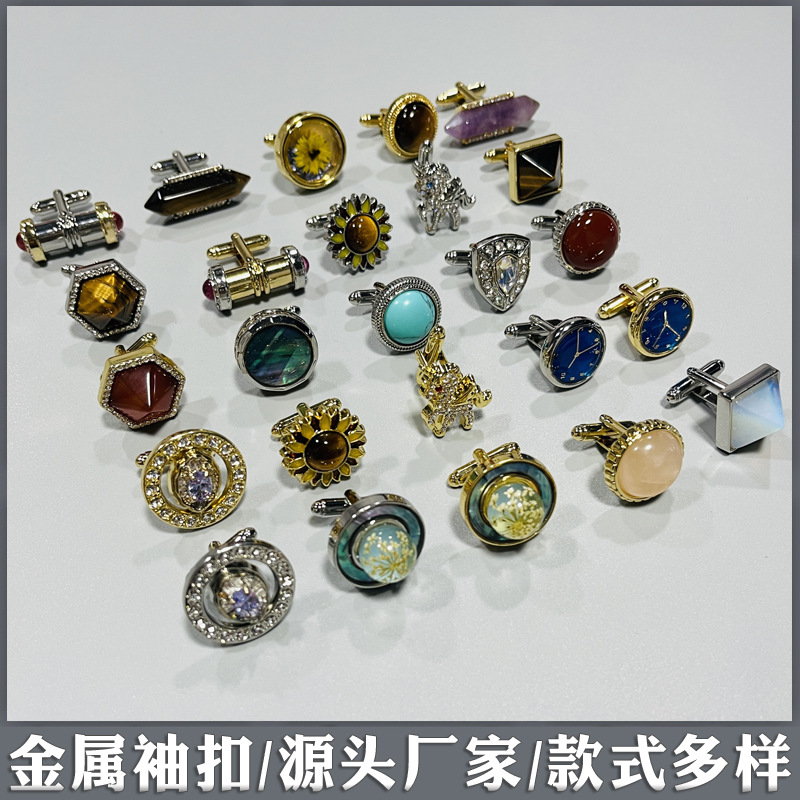 金属袖扣11215215.jpg