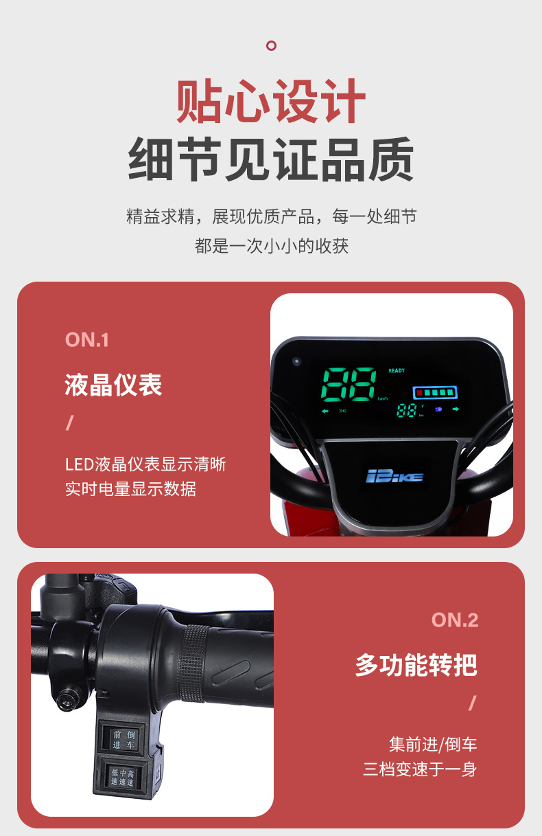Electric Tricycle Adult Household Small Elderly Pick-up Children to School Electric Tricycle Women's Battery Car Step