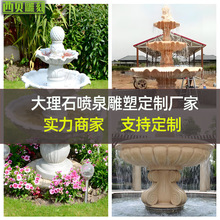 ���ƴ���ʯ��Ȫ��ˮ����ͥԺ���@�e�����^����ʯ�ć�Ȫˮ������