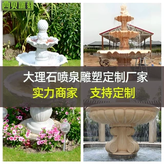 定制大理石喷泉流水雕塑庭院公园别墅景观多层石材喷泉水景雕塑