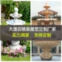 多层定制庭院景观雕塑