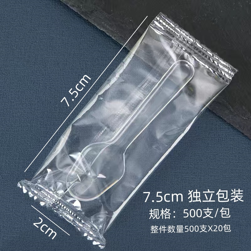 一次性试吃小勺雪球挖勺塑料透明冰淇淋勺雪糕酸奶布丁勺独立包装|undefined