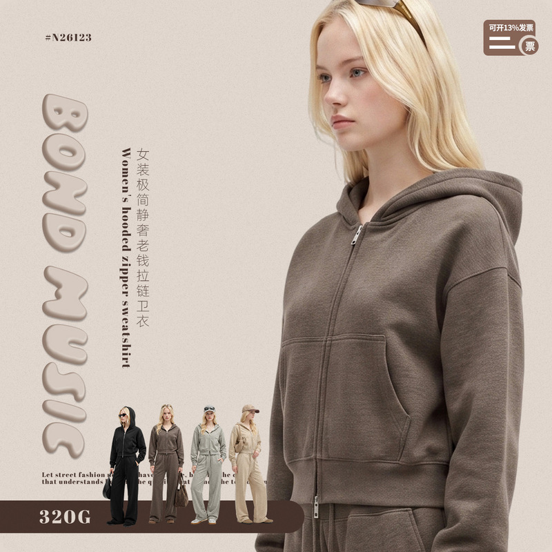 BM Women's Clothing: European and American Trendy Brand, Old Money Style, Heavyweight Autumn-Winter Women's Hooded Zipper Sweatshirt, Loose-Fit Waist-Cinching Jacket BM Women's Clothing: European and American Trendy Brand, Old Money Style, Heavyweight Autumn-Winter Women's Hooded Zipper Sweatshirt, Loose-Fit Waist-Cinching Jacket