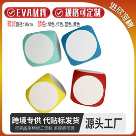 球类;骰子、筹码;辅助包装材料