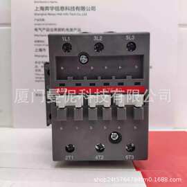 ABB 接触器A75-30-00 220V A75-30-11 110V 议价 原装全新 可包邮