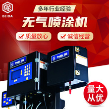 无空气喷涂机 美国固瑞克双组份喷涂机2KS GRACO气动式无气喷涂机