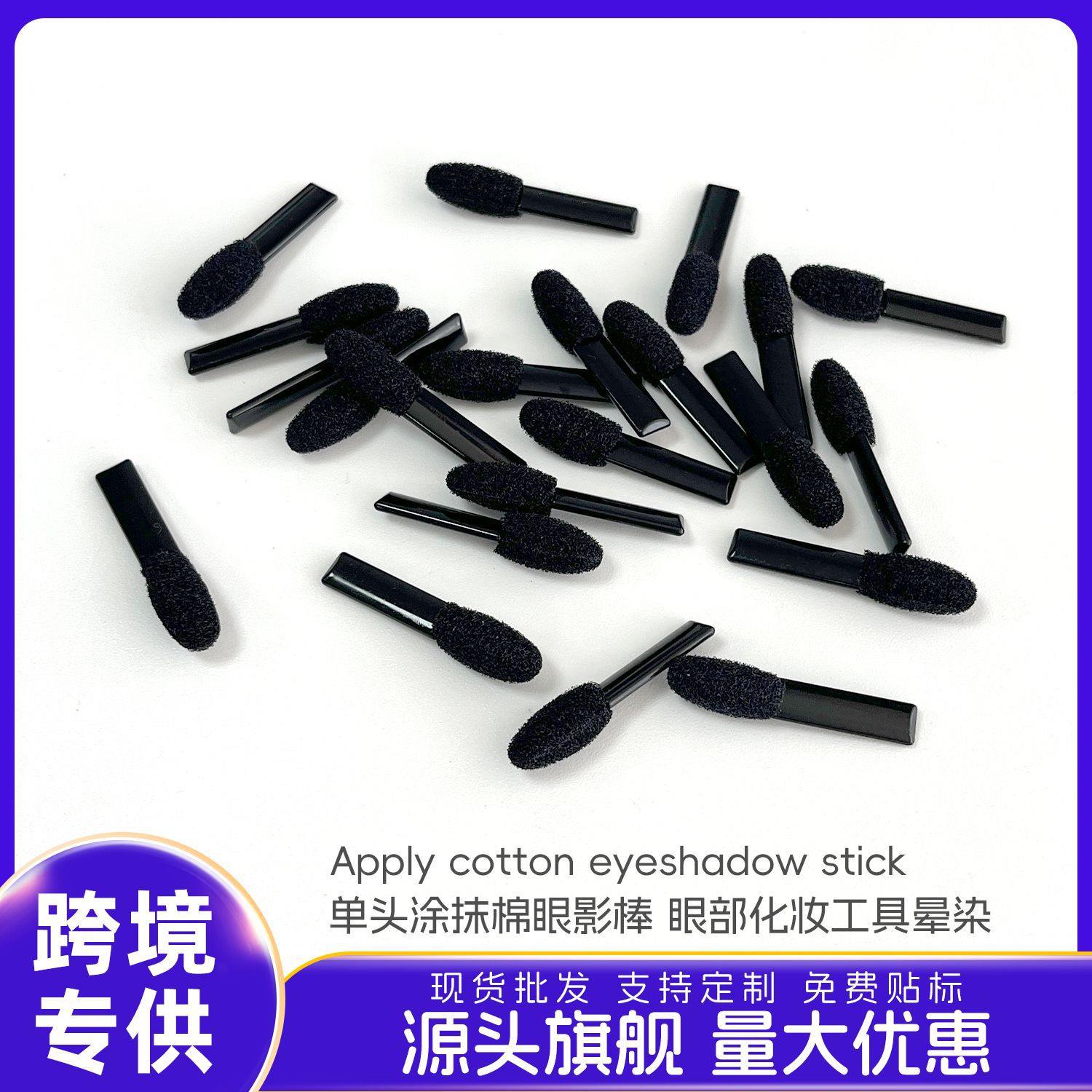 便携式唇刷试用装带盖眼线刷膏刷晕染化妆刷口红刷唇刷美妆工具