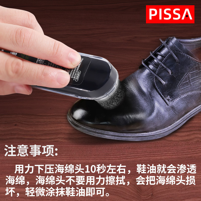 Aceite de zapatos de cuero negro, aceite de mantenimiento de cuero incoloro, líquido general, zapatos de limpieza, cepillo de zapatos, artefacto general marrón.