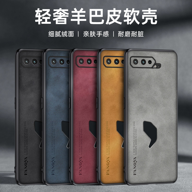 Suitable for Asus Rog5 Mobile Phone Case, Lambskin Leather, Republic of Gamers Rog5S Lambskin Phone Case, Anti-Fall Protective Case