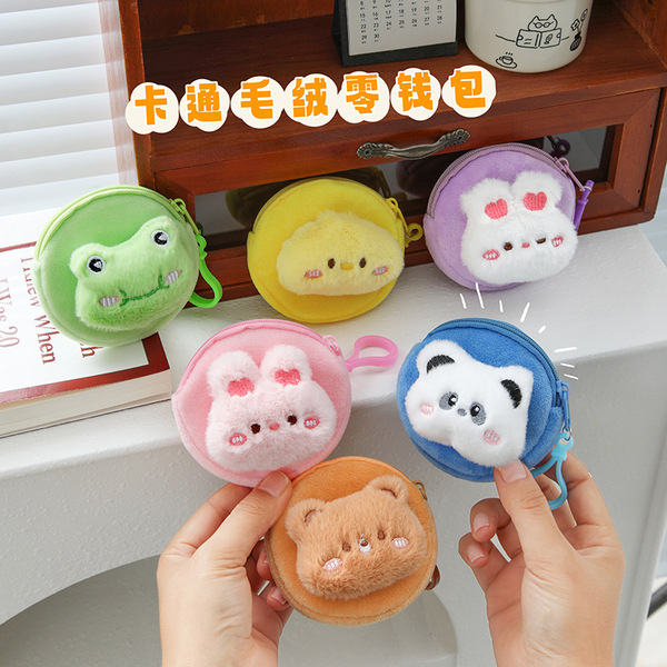 Cartoon plush doll
