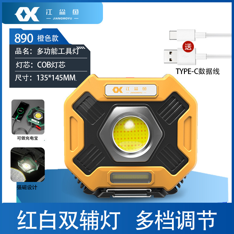reparación de automóviles reparación de automóviles lámpara de trabajo reparación de herramientas LED carga magnética fuerte iluminación de emergencia anti-caída multifunción