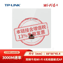 TP-LINK TL-XAP3002GI-PoE AX3000 �p�lǧ�� Wi-Fi 6�o�����ʽAP