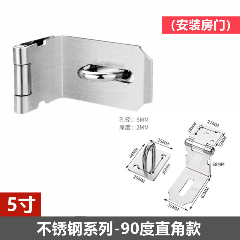 90도+두께 5inch +1.6mm 두께