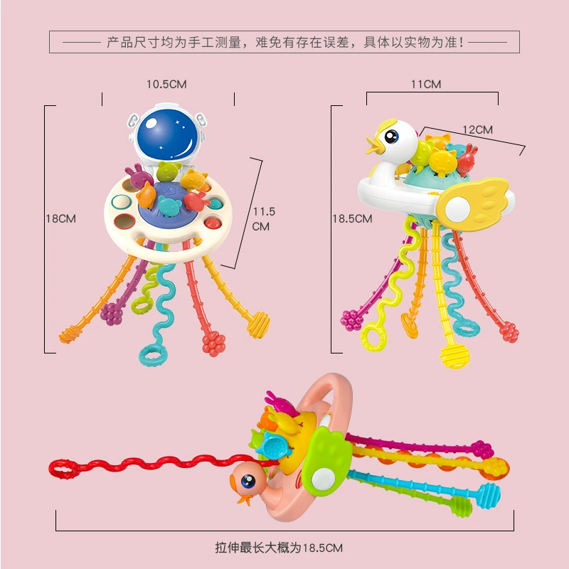 Космическая игрушка, новая коллекция, можно кусать, стяжка, раннее образование, Amazon