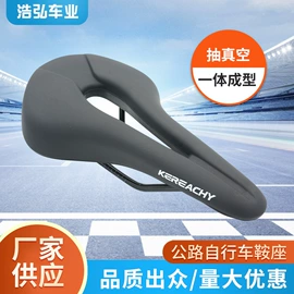 鞍座;脚蹬;其他配件