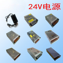 YZ220转24V电源适配器开关电源变压器1A2A3A4A5A10A15A20A25A250W