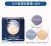 Loose powder, sponge, set, 15mm