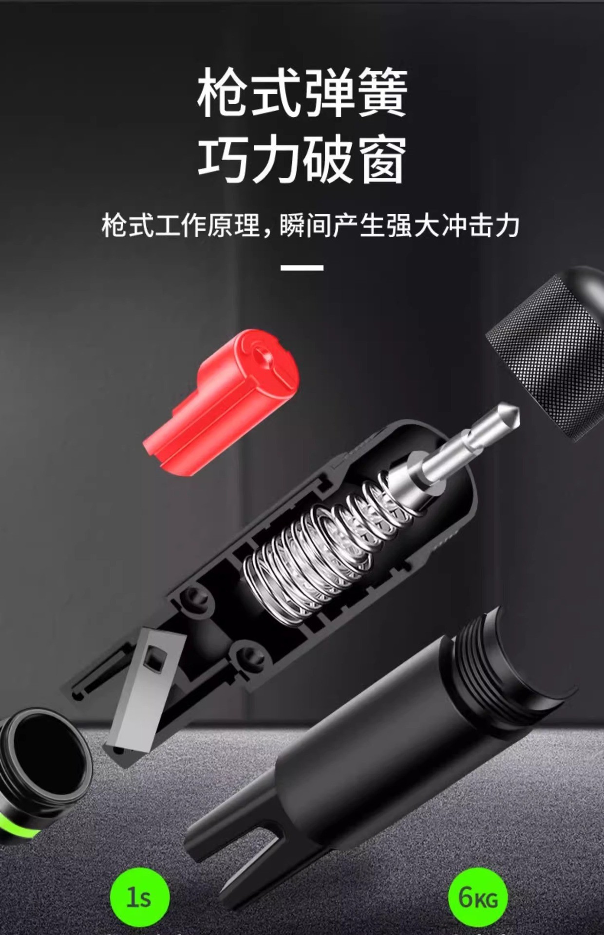 Car Safety Hammer, Car Fluorescent Ring, Multi-Functional Cutter, One-Second Window-Breaking Escape, Life-Saving Emergency Window Breaker Wholesale