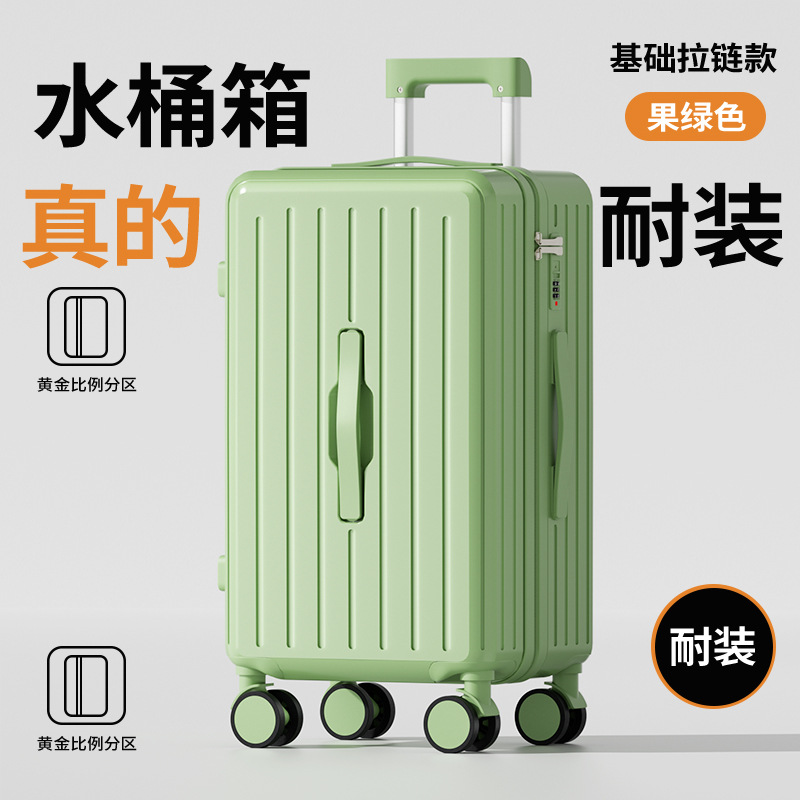Maleta de gran capacidad 24 cajas de tracción de moda multifuncional caja de contraseña 28 pulgadas estudiantes fuerte viaje caja de embarque 20