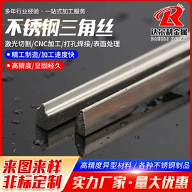 不锈钢异型材;接头;其他螺纹钢