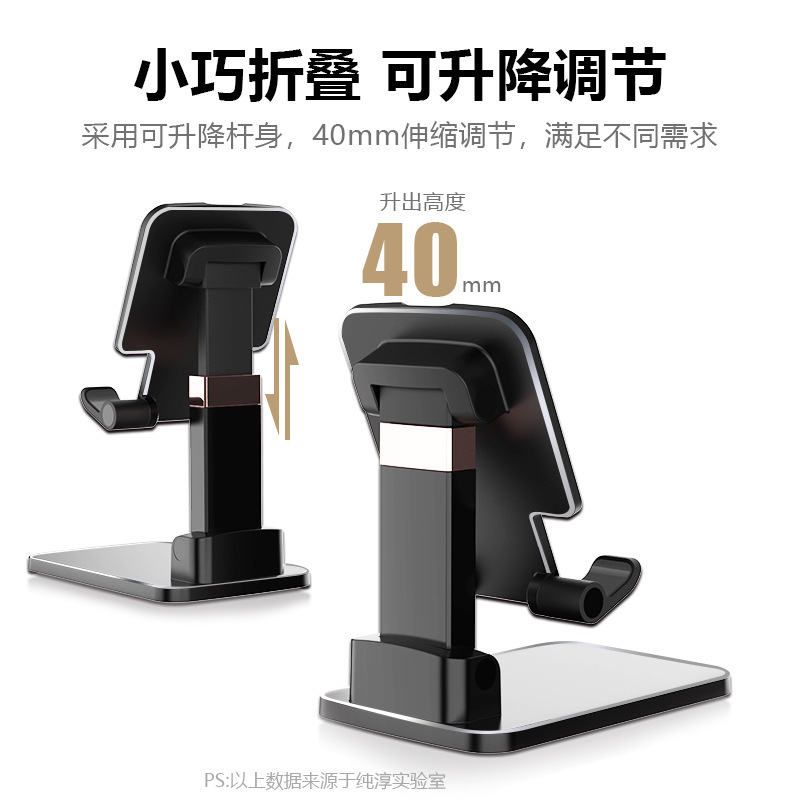 携帯電話の生放送スタンドのディザトーン写真を撮るタブレットの伸縮棒は、怠惰な携帯電話スタンドのデスクトップのプレゼント卸売りを折り畳むことができる|undefined