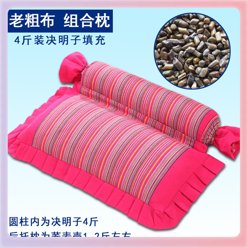 ✅PH2Y决明子颈椎枕头颈椎枕头荞麦劲椎睡眠枕成人圆柱|undefined