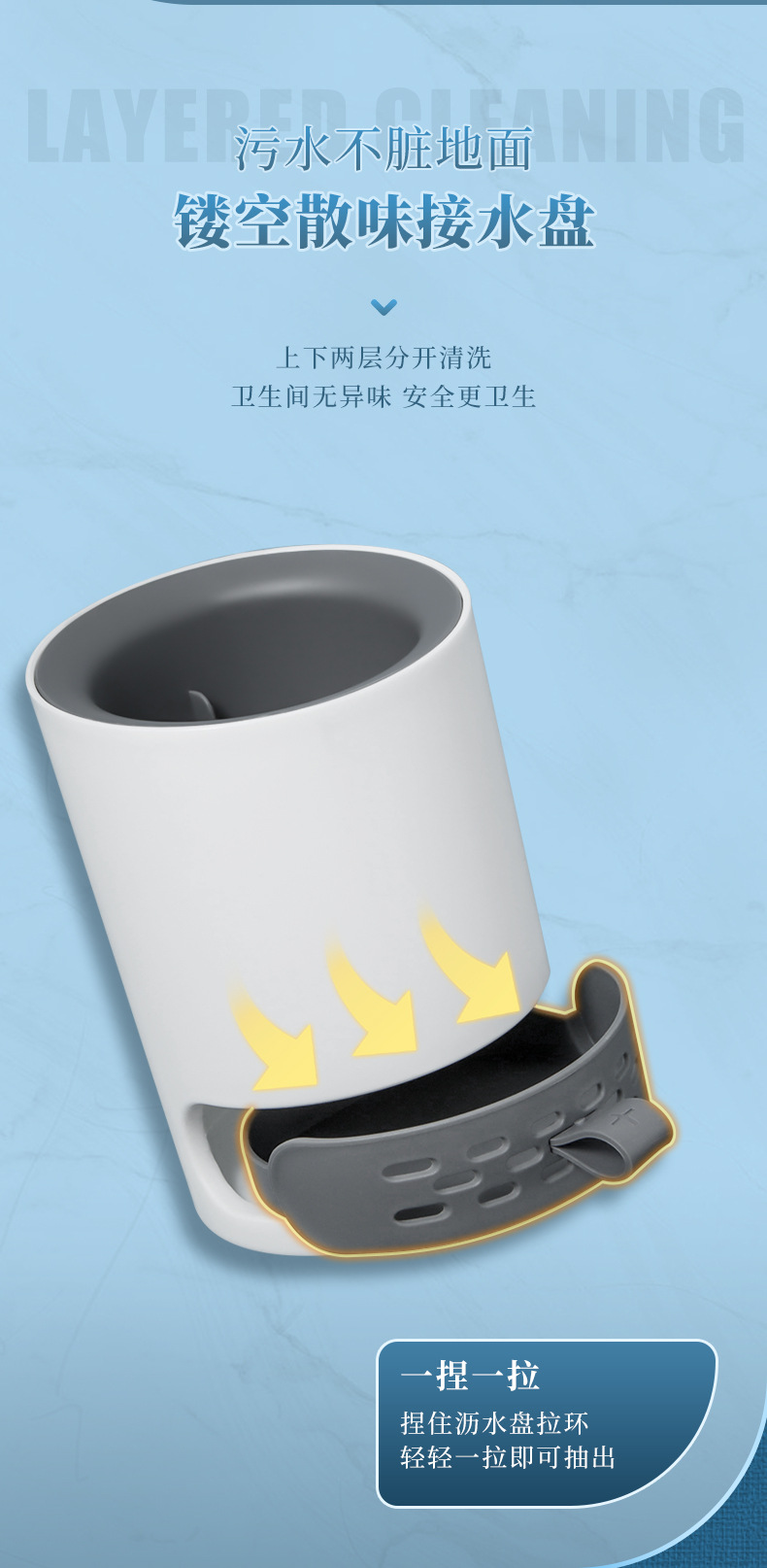 F-_工作文件_常用文件_拍摄策划案_加液马桶刷_B2B_加