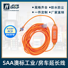 ��RCD©늱��o������ĸ10A/15���^������IP44��܇¶�I���L��