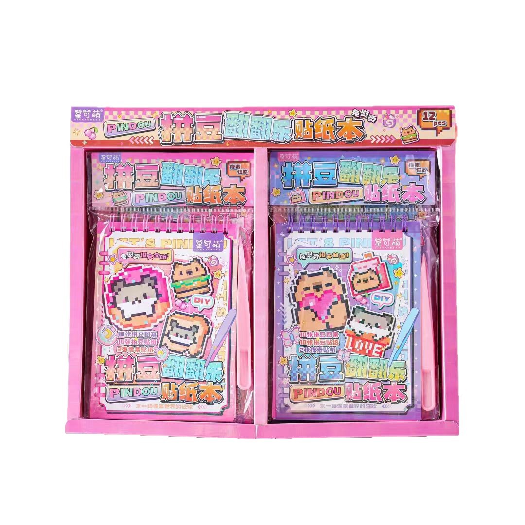 Nuevo conjunto de pixel de bobina para niños dibujos animados DIY lindos juguetes de puzzle libro de pegatinas de frijoles