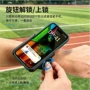 骑行手臂直播外卖支架