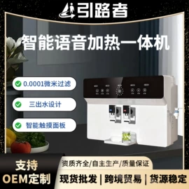 净水器;净水器配件;空气净化器