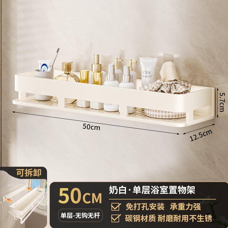 バスルームバスルーム収納ラックパンチフリー壁掛けトイレバスルームシンク壁バルコニー収納ラックキッチン|undefined