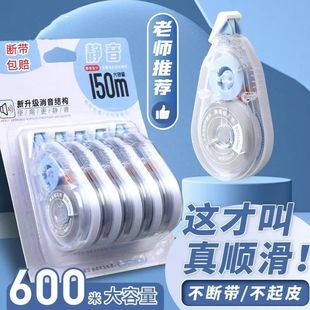 &€Correction Belt Processing Is Silent and Resistant to Falling. Large Capacity, High Appearance, Smooth and Not Easy to Sell Directly for Primary and Secondary School Students