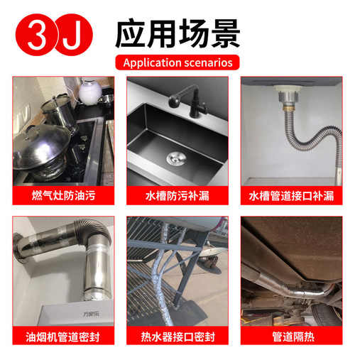 Xinshi 106 aluminum foil tape high temperature resistant tape conductive electromagnetic shielding anti-interference sticker