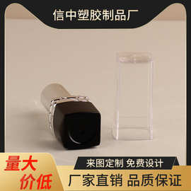 银色中圈菱形卡扣式口红管润唇膏同款大牌喷镀工艺可印刷logo批发
