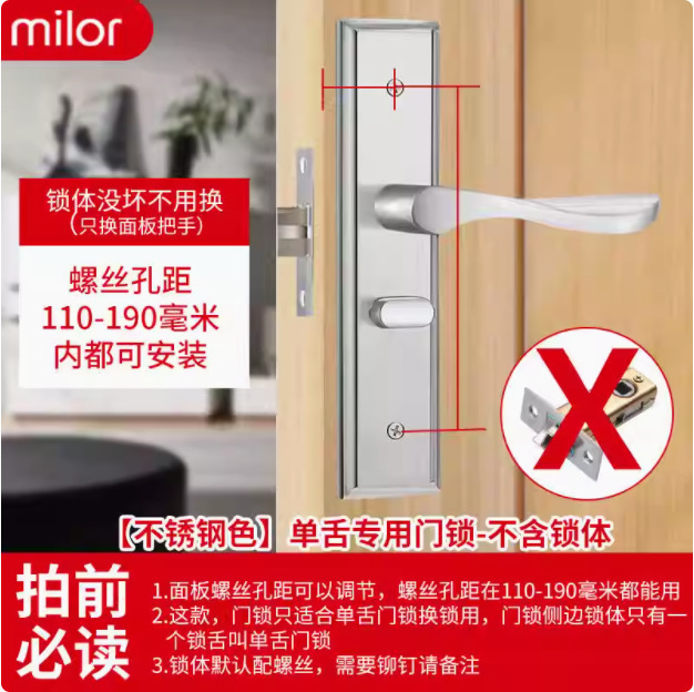 耐奢免改孔单舌门锁家用通用型卧室房间室内木门锁具老式换锁手柄|undefined