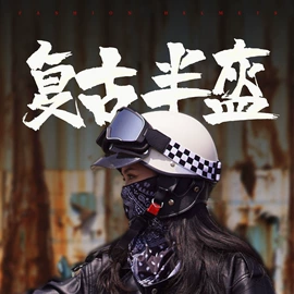 安全头盔