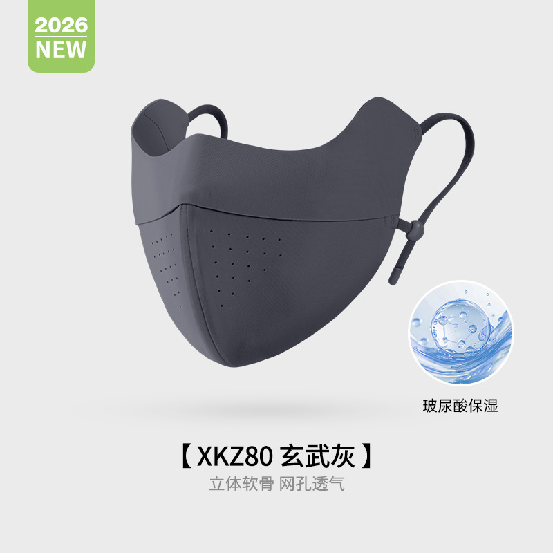 XKZ80;Xuanwu Gray