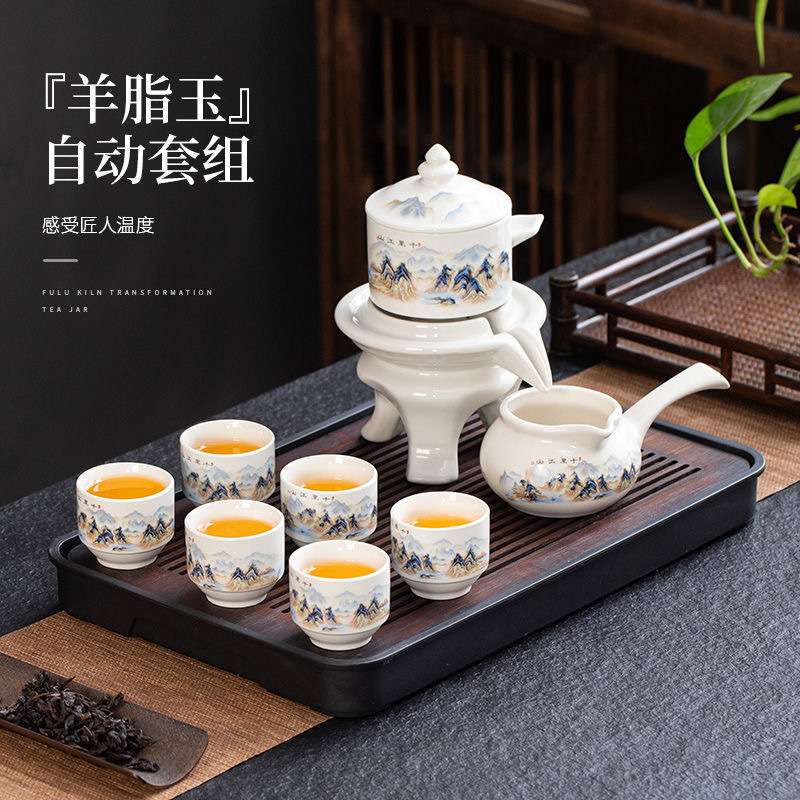 Kung Fu Tea Set Automatic Tea Set Lazy Stone Mill suit Household Ceramic Teapot for Making Tea Japanese Style Office Tea Cup