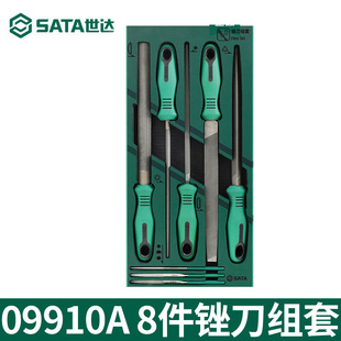 Sata File Set 09910A Tool Manual File 8-Piece Fitter Grinding Set File Set Grinding