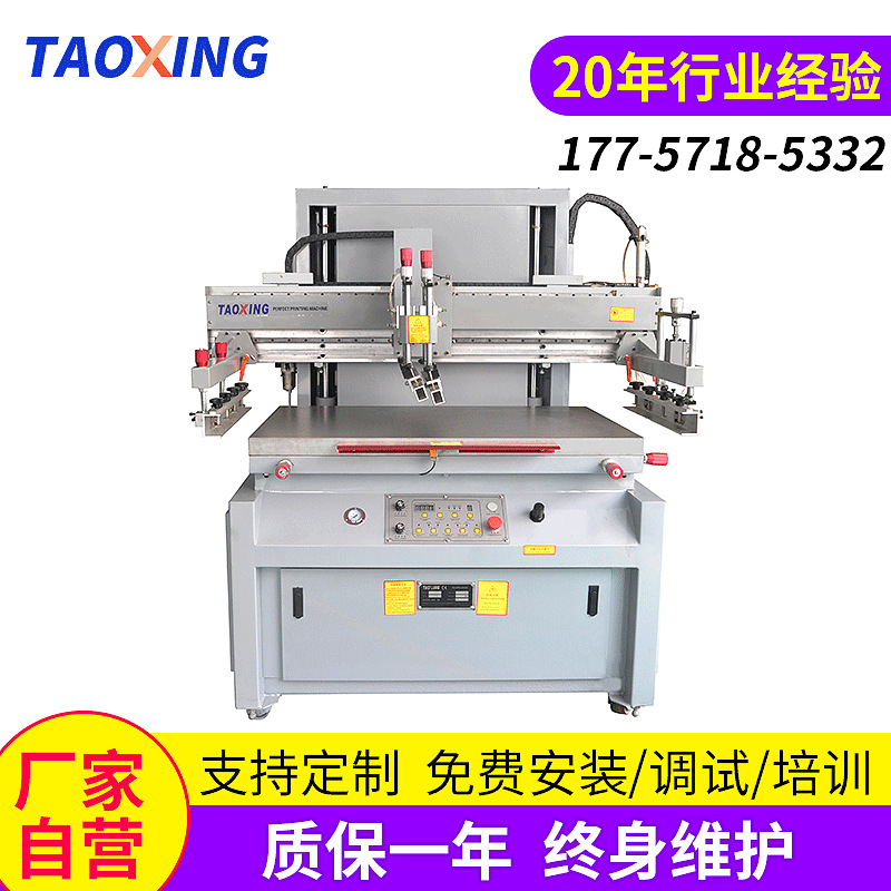 Semi -automatic glass wire printer high precision silk printer…