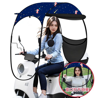 Elektromobil üçün ön şüşə çətiri (günlük) – Canopy - brand-new-upgrade-easy-disassembly-little-girl-electric-vehicle-with-reflector