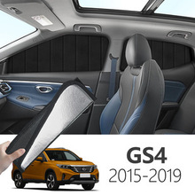 �����ڴ���GS42015-2019ר�ÿ��۵�ʽ��˽��������ȫ�ڲര������