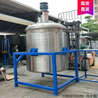 厂家定做  水蜡硅橡胶立式大型搅拌罐 耐酸碱混合机 安徽机械设备