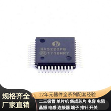 HV5222PG-G QFP-44(10x10)  XB24-AUI-001 XAL5030-102MEC XAL505