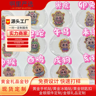 ��999������labubuʮ����Ф�Ųʺ����֙C�N��Ƭ܇չ��Ӱ��ֶY