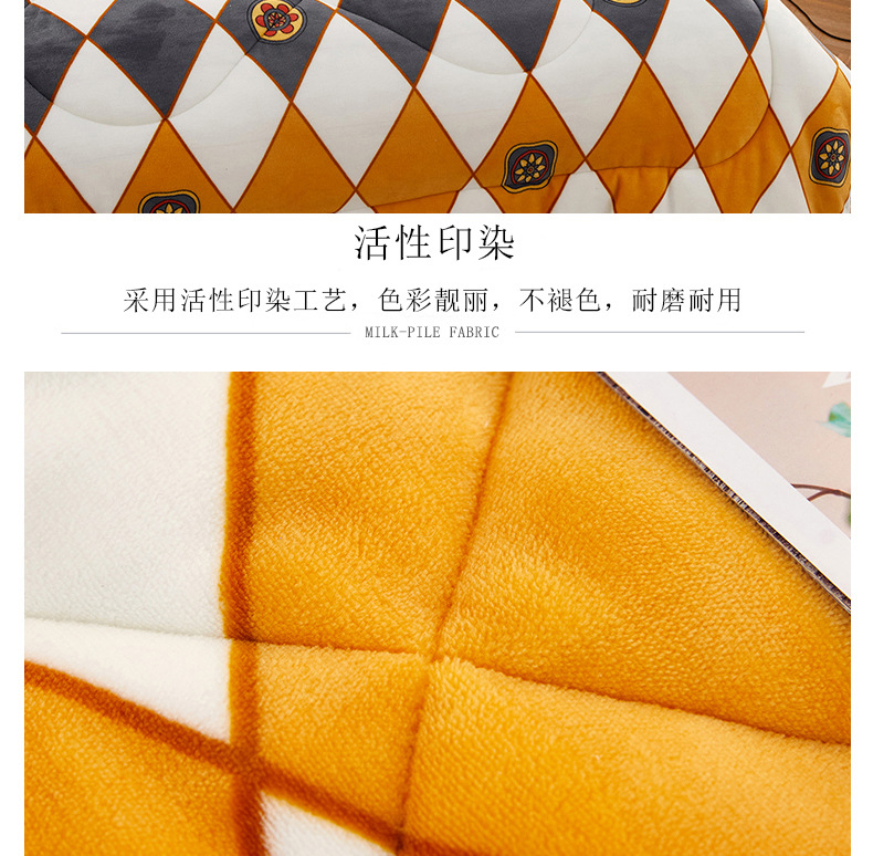 双面牛奶绒冬被