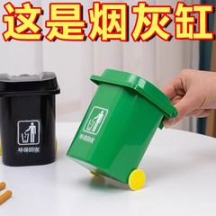 2个卫生间创意壁挂式垃圾桶烟灰缸个性带盖烟缸M